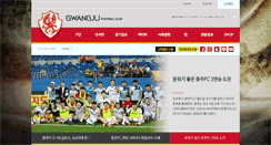 Desktop Screenshot of gwangjufc.com