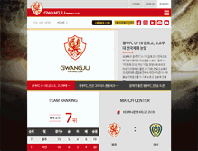 Tablet Screenshot of gwangjufc.com